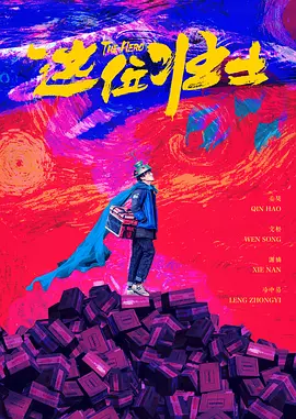 免费在线看a